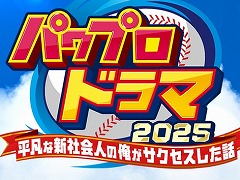 ֥ѥեץץ꡼Ȥʤɥ޲ʤ926˥󥨥֥˥åݥμĹ ʿ󤬵ܤ˽ĩ