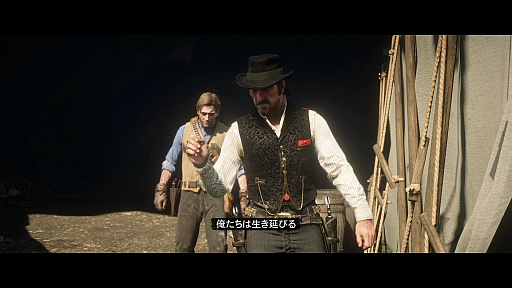 画像ギャラリー No.007のサムネイル画像 / 映画「オデュッセイア」を一足先に観た！  “困難な帰路の物語”は何を伝えようとするのか，「RDR2」「HADES」などのゲームを交えて考える