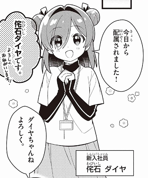 画像ギャラリー No.002のサムネイル画像 / ゲーム運営会社が舞台の4コマ「まだサ終しないんですか?」,「週刊ミラコロ〜NEXT1話トライアル〜」第3弾として公開