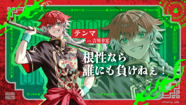 画像ギャラリー No.011のサムネイル画像 / 表の顔は中華料理店,裏の顔はマフィア。ショートアニメ「楽楽飯店」,2026年9月にYouTubeで配信決定。ティザーPV公開