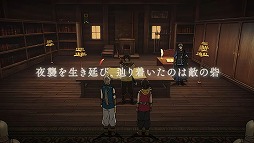 画像ギャラリー No.002のサムネイル画像 / アニメ「幻想水滸伝」，エンディング主題歌はKoji Nakamuraさんの「closed eye sun」に決定。楽曲を使用したPV第3弾も公開