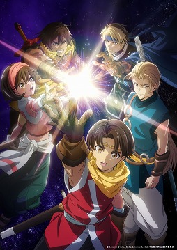 画像ギャラリー No.008のサムネイル画像 / アニメ「幻想水滸伝」，エンディング主題歌はKoji Nakamuraさんの「closed eye sun」に決定。楽曲を使用したPV第3弾も公開