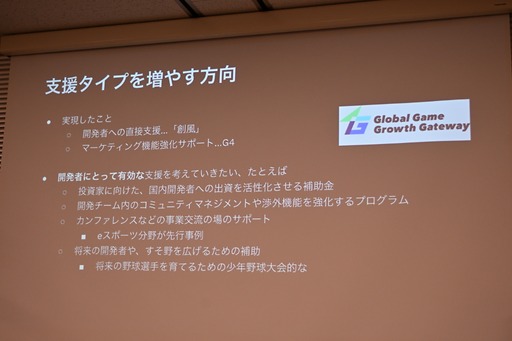 画像ギャラリー No.073のサムネイル画像 / 日本におけるインディーゲームの現在地とは。インディーゲーム開発者でもある一條貴彰氏が語る，投資や資金調達の課題とその打開策