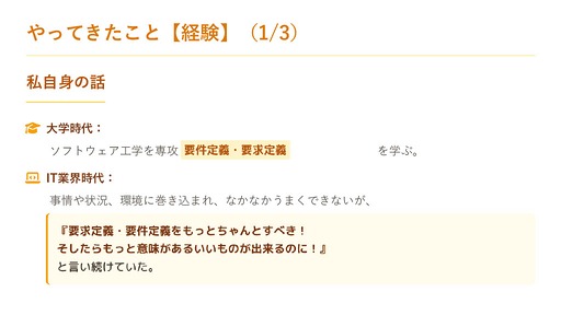 画像ギャラリー No.010のサムネイル画像 / 博物館を作るために学芸員資格を取得した石神康秀氏が語る。教育や医療，社会問題といった課題解決をテーマにしたシリアスゲーム全体のレベルを上げるために必要なこと