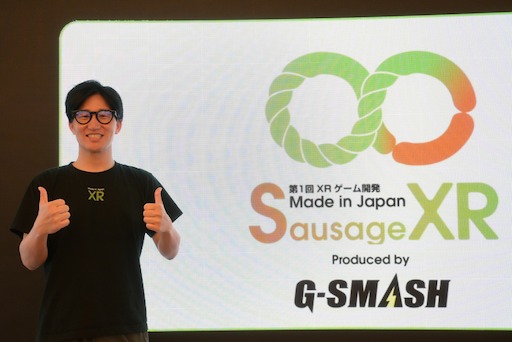 画像ギャラリー No.001のサムネイル画像 / 「ソーセージ」で世界的IPを作り上げる。学生・若手を1チーム50万円相当の支援でローンチ+遊んでもらうところまで連れていく「Made in Japan XR Project」とは