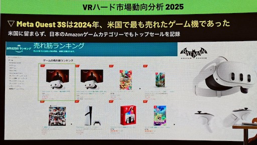 画像ギャラリー No.012のサムネイル画像 / 「ソーセージ」で世界的IPを作り上げる。学生・若手を1チーム50万円相当の支援でローンチ+遊んでもらうところまで連れていく「Made in Japan XR Project」とは