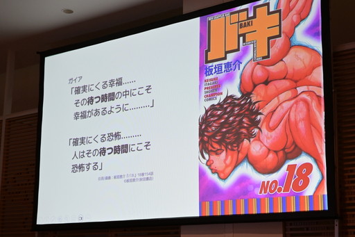 画像ギャラリー No.017のサムネイル画像 / なぜ会心の一撃は気持ちいいのか。期待・時間・コントラストの3視点から，プレイヤーの快感を設計する演出の考え方を学ぶ［ゲームメーカーズスクランブル］