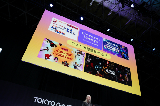 画像ギャラリー No.015のサムネイル画像 / 「Twitch」がもたらすのは“経験の共有”という魔法。CEOのダン・クランシー氏が語るコミュニティ，そして変わらない人間の欲求とは［TGS2026］
