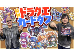 �路�㤬��TV�κǿ�ư��Ǥϡ��֥����ɥ��� �ɥ饴�󥯥����� Vol.1�פ��������ͻҤ��Ϥ�