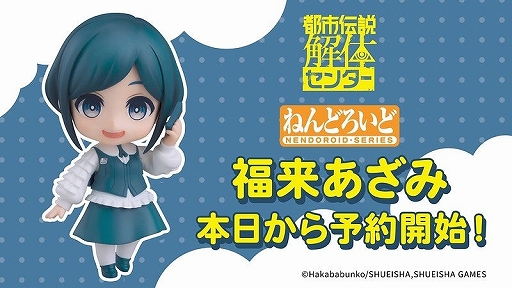 画像ギャラリー No.001のサムネイル画像 / 「超かぐや姫！」の3人や「NIKKE」のベルベットなど新作情報が一挙公開。「ねんどろいどFUNS グッドスマイルフェス2026」の動画が公開に