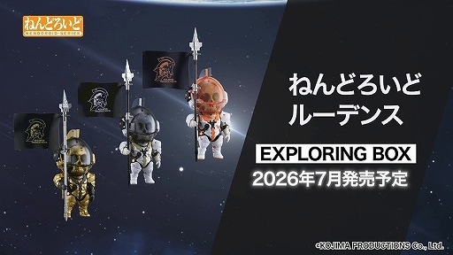 画像ギャラリー No.007のサムネイル画像 / 「超かぐや姫！」の3人や「NIKKE」のベルベットなど新作情報が一挙公開。「ねんどろいどFUNS グッドスマイルフェス2026」の動画が公開に