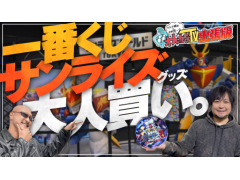 �路�㤬��TV�κǿ�ư��Ǥϡ��֥Х�����ʥॳ Cross Store ����פ�ͷ���ͻҤ��Ρ�2�ˤ��Ϥ�