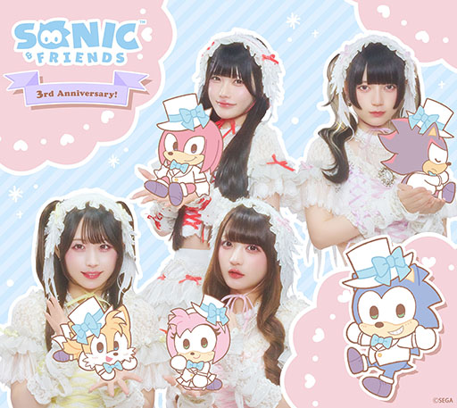 画像ギャラリー No.002のサムネイル画像 / 「SONIC & FRIENDS」，アイドルグループ「きゅるりんってしてみて」との特別企画が決定