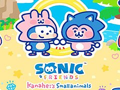 「SONIC & FRIENDS」×「カナヘイの小動物」スペシャルコラボが決定