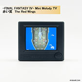 画像ギャラリー No.005のサムネイル画像 / 「-FINAL FANTASY Series- Mini Melody TV」，2027年1月29日に発売。ピクセルアートとサウンドの融合を図ったブラウン管テレビ型トイ