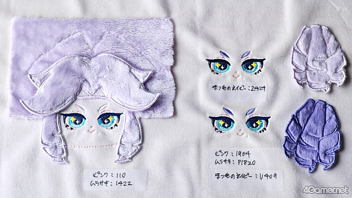 画像ギャラリー No.012のサムネイル画像 / ぬいの刺繍を“プロ任せ”にしてみたら,最強にかわいい子が爆誕した話。ぬいぐるみの刺繍屋さん「Nui&Me」を利用してみた