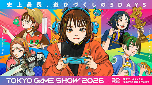 画像ギャラリー No.001のサムネイル画像 / 「東京ゲームショウ2026」,ビジネスデイの有料事前登録受付を開始。イベント初日の基調講演はCESA会長・辻本春弘氏が登壇