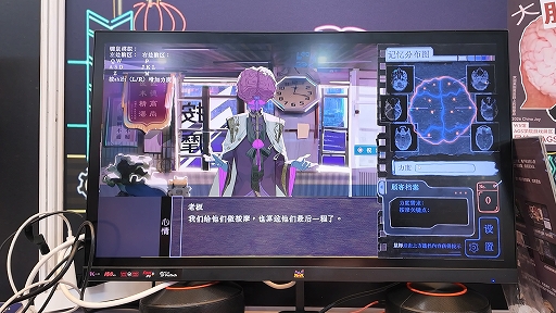 画像ギャラリー No.006のサムネイル画像 / 亡霊の脳をマッサージしながら，生前の記憶をほぐしていく。脳型コントローラで遊ぶ学生作品「大脑按摩」が妙に忘れられない［CJ2026］