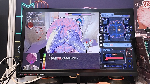 画像ギャラリー No.007のサムネイル画像 / 亡霊の脳をマッサージしながら，生前の記憶をほぐしていく。脳型コントローラで遊ぶ学生作品「大脑按摩」が妙に忘れられない［CJ2026］
