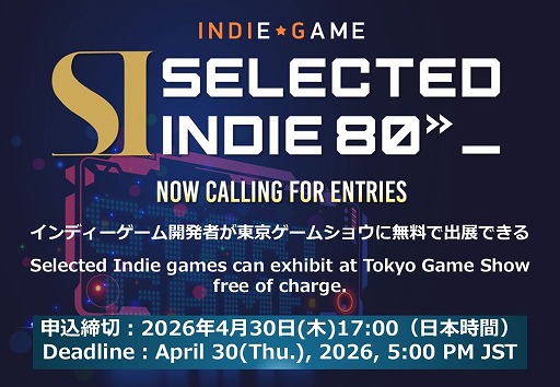 画像ギャラリー No.002のサムネイル画像 / TGS2026，インディー企画「SELECTED INDIE 80」受賞8作品とSOWNファイナリスト8作品を発表。ポッキー氏は5年連続で公式アンバサダーに就任