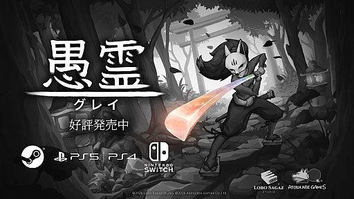画像ギャラリー No.028のサムネイル画像 / ［インタビュー］良い意味での“インディー感”が戻ってきた釜山（BIC 2026）で，コントローラー文化のない韓国に「英語とコントローラー対応を早く！」　30本のリストを片手に吉田修平氏が，韓国と世界のインディーシーンを語る