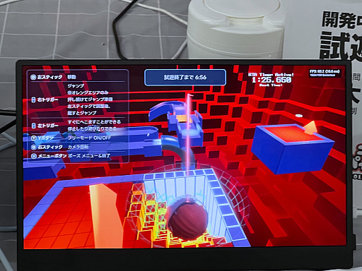 画像ギャラリー No.009のサムネイル画像 / インディーゲーム展示会「東京ゲームダンジョン13」レポート(後編)。夏だ! 怪奇だ! 説教おじさんだ!? アナタの知らないかもしれない世界