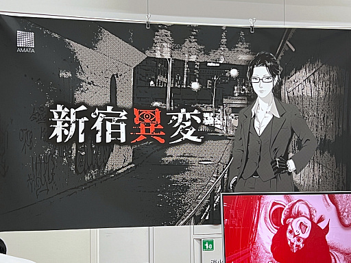 画像ギャラリー No.018のサムネイル画像 / インディーゲーム展示会「東京ゲームダンジョン13」レポート(後編)。夏だ! 怪奇だ! 説教おじさんだ!? アナタの知らないかもしれない世界
