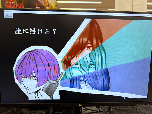 画像ギャラリー No.032のサムネイル画像 / インディーゲーム展示会「東京ゲームダンジョン13」レポート(後編)。夏だ! 怪奇だ! 説教おじさんだ!? アナタの知らないかもしれない世界