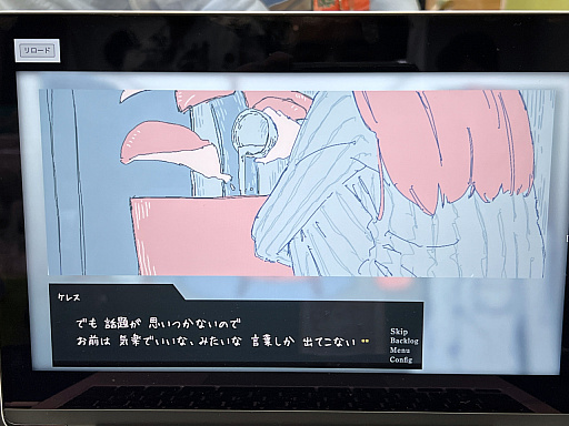 画像ギャラリー No.042のサムネイル画像 / インディーゲーム展示会「東京ゲームダンジョン13」レポート(後編)。夏だ! 怪奇だ! 説教おじさんだ!? アナタの知らないかもしれない世界