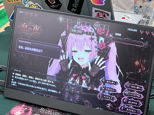 画像ギャラリー No.049のサムネイル画像 / インディーゲーム展示会「東京ゲームダンジョン13」レポート(後編)。夏だ! 怪奇だ! 説教おじさんだ!? アナタの知らないかもしれない世界