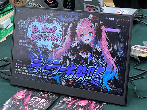 画像ギャラリー No.051のサムネイル画像 / インディーゲーム展示会「東京ゲームダンジョン13」レポート(後編)。夏だ! 怪奇だ! 説教おじさんだ!? アナタの知らないかもしれない世界