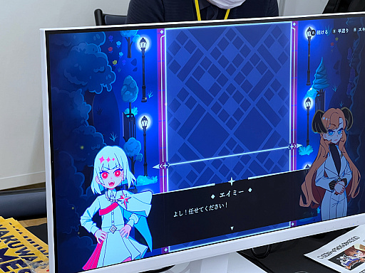 画像ギャラリー No.055のサムネイル画像 / インディーゲーム展示会「東京ゲームダンジョン13」レポート(後編)。夏だ! 怪奇だ! 説教おじさんだ!? アナタの知らないかもしれない世界