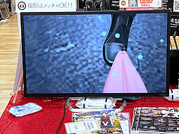 画像ギャラリー No.060のサムネイル画像 / インディーゲーム展示会「東京ゲームダンジョン13」レポート(後編)。夏だ! 怪奇だ! 説教おじさんだ!? アナタの知らないかもしれない世界