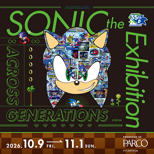 画像ギャラリー No.001のサムネイル画像 / ソニックの世界を再解釈する展覧会が10月9日より池袋PARCOで開催