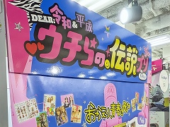 DEAR ¡ʿ ץץڥ⡼ɤʿΥ쥸ɤָᴤ롣ǥǤʤȼ̤ɤޤƸ礤äץθƤ