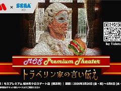 �⥹�ȥ���XD�������θ�����򤭥쥹�ȥ��֥⥹�ץ�ߥ��ॷ������ �ȥ�٥��Ȥθ��������ס�����Į������������Ź��3��20�����鳫��