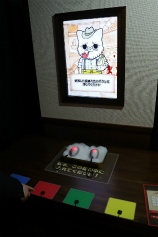 画像ギャラリー No.010のサムネイル画像 / 「ナンジャタウン」の新アトラクション「ナジャヴとふしぎな石ころ」を体験。触覚デバイス「echorb」の振動に導かれて謎を解き，隠されたお宝を探す