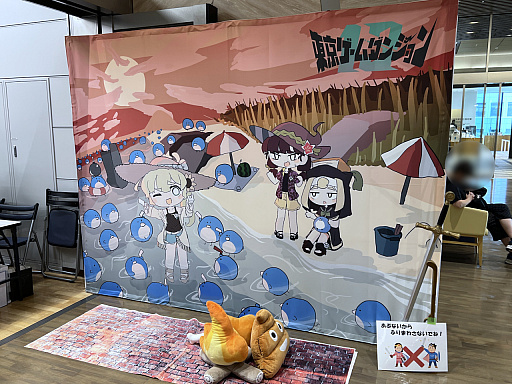 画像ギャラリー No.001のサムネイル画像 / インディーゲーム展示会「東京ゲームダンジョン13」レポート（前編）。夏の終わりが近づくなか，ノスタルジックなダンジョンに迷い込んだ……