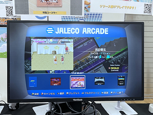 画像ギャラリー No.004のサムネイル画像 / インディーゲーム展示会「東京ゲームダンジョン13」レポート（前編）。夏の終わりが近づくなか，ノスタルジックなダンジョンに迷い込んだ……