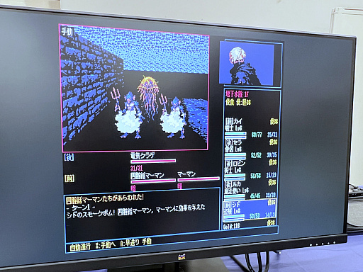 画像ギャラリー No.019のサムネイル画像 / インディーゲーム展示会「東京ゲームダンジョン13」レポート（前編）。夏の終わりが近づくなか，ノスタルジックなダンジョンに迷い込んだ……