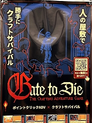 画像ギャラリー No.021のサムネイル画像 / インディーゲーム展示会「東京ゲームダンジョン13」レポート（前編）。夏の終わりが近づくなか，ノスタルジックなダンジョンに迷い込んだ……