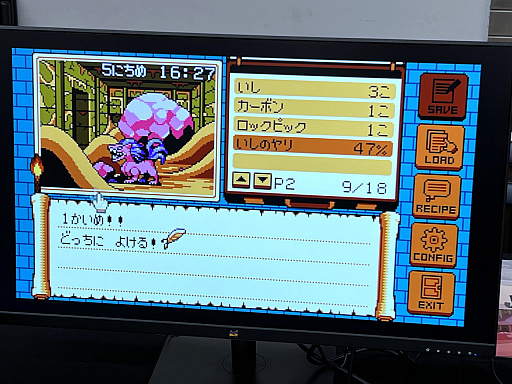 画像ギャラリー No.024のサムネイル画像 / インディーゲーム展示会「東京ゲームダンジョン13」レポート（前編）。夏の終わりが近づくなか，ノスタルジックなダンジョンに迷い込んだ……