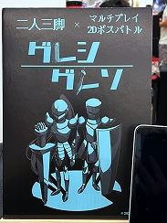 画像ギャラリー No.027のサムネイル画像 / インディーゲーム展示会「東京ゲームダンジョン13」レポート（前編）。夏の終わりが近づくなか，ノスタルジックなダンジョンに迷い込んだ……