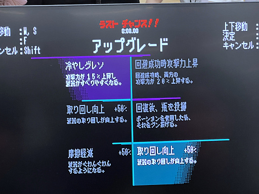 画像ギャラリー No.030のサムネイル画像 / インディーゲーム展示会「東京ゲームダンジョン13」レポート（前編）。夏の終わりが近づくなか，ノスタルジックなダンジョンに迷い込んだ……