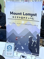 画像ギャラリー No.032のサムネイル画像 / インディーゲーム展示会「東京ゲームダンジョン13」レポート（前編）。夏の終わりが近づくなか，ノスタルジックなダンジョンに迷い込んだ……