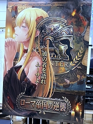 画像ギャラリー No.037のサムネイル画像 / インディーゲーム展示会「東京ゲームダンジョン13」レポート（前編）。夏の終わりが近づくなか，ノスタルジックなダンジョンに迷い込んだ……