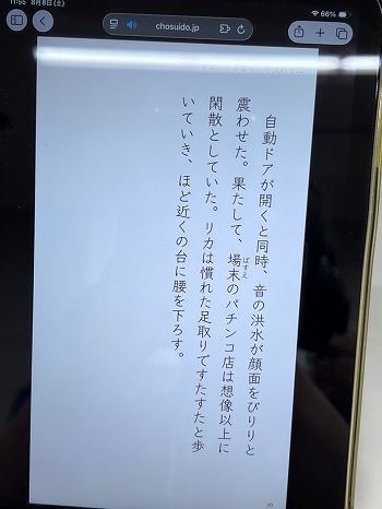 画像ギャラリー No.047のサムネイル画像 / インディーゲーム展示会「東京ゲームダンジョン13」レポート（前編）。夏の終わりが近づくなか，ノスタルジックなダンジョンに迷い込んだ……