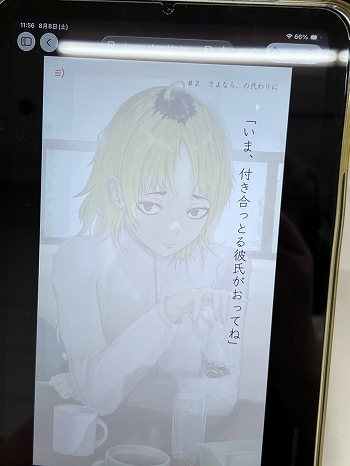 画像ギャラリー No.048のサムネイル画像 / インディーゲーム展示会「東京ゲームダンジョン13」レポート（前編）。夏の終わりが近づくなか，ノスタルジックなダンジョンに迷い込んだ……