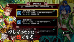 画像ギャラリー No.003のサムネイル画像 / ローグライトアクション「くにおくんの熱血西遊記 天竺乱闘編」,ストアページがオープン。戦闘シーンを収録したトレイラーも公開