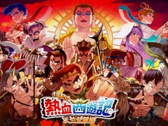 �������饤�ȥ��������֤��ˤ������Ǯ����ͷ�� ŷ����Ʈ�ԡס����ȥ��ڡ����������ץ���Ʈ��������Ͽ�����ȥ쥤�顼�����
